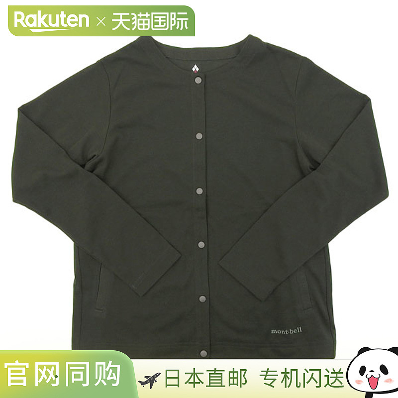 日本直邮mont-bell 服装女士开衫 M 深绿色 Wickron Cardigan Wom