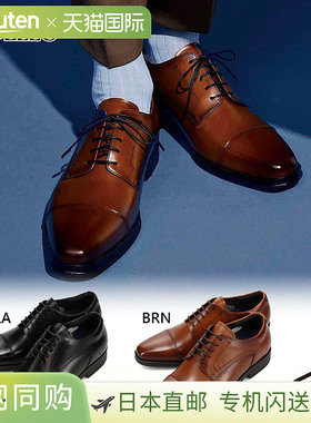 日本直邮3E当量Modelo男士商务鞋直尖外翼正装Caballos散热除臭抗