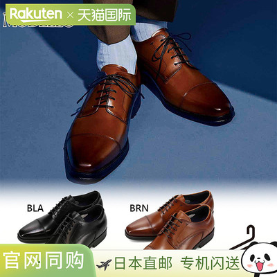 日本直邮3E当量Modelo男士商务鞋直尖外翼正装Caballos散热除臭抗