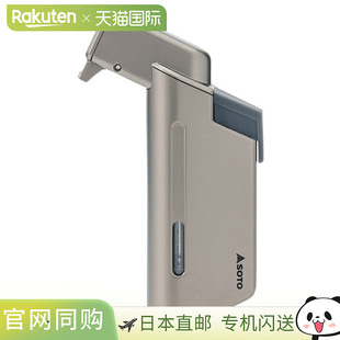 日本直邮SOTO Micro Torch Edge钛棕色由 Shin-Fuji Burner 制造