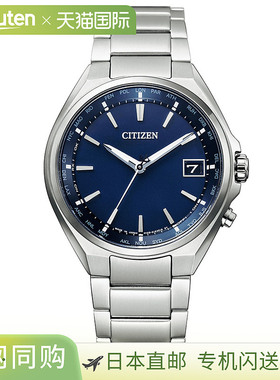 日本直邮西铁城 Attesa CB1120-50L 太阳能电波男士腕表