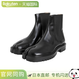 日本直邮Maison Margiela : 塔比郡 切尔西靴子 : S57WU0275-P382