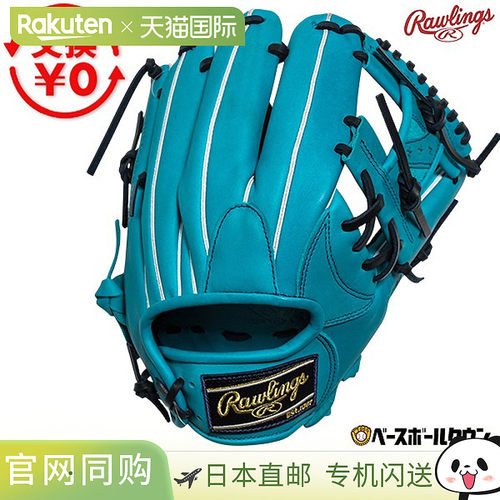 日本直邮Rawlings HYPER TECH R2G 软式棒球手套 成人 内野手 右