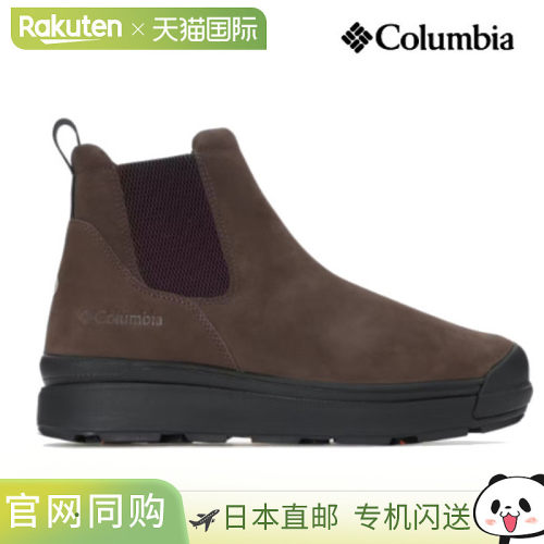 日本直邮Columbia SAPLAND IV LUX SIDE-GORE WP 防水靴子配备 Om