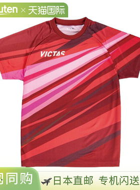 日本直邮Victus 乒乓球服 男 单 V-Replica T 恤 男女皆宜 532112