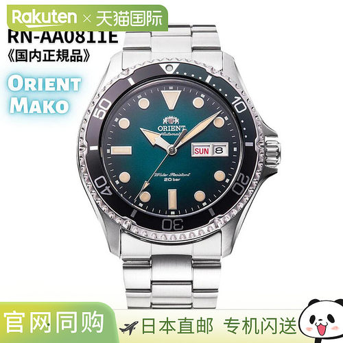 日本直邮 ORIENT 男士手表自动SPORTS MAKO DIVER-DESIGN  RN-AA0