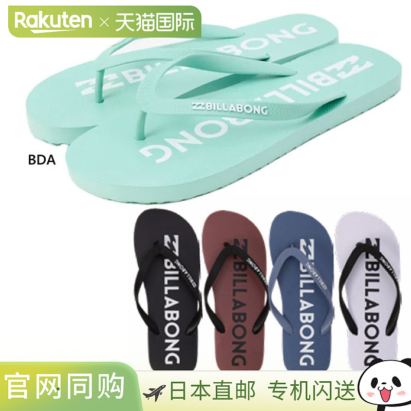 日本直邮Billabong 男士基本款徽标人字沙滩凉鞋 BASIC LOGO THON