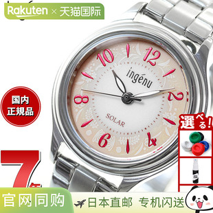 AHJD435 日本直邮SEIKO 太阳能女士腕表 ingenu 配小牛皮替 ALBA