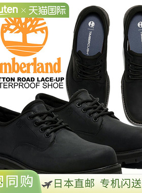 日本直邮Timberland BRITTON ROAD 系带防水鞋 黑色全粒面 a69t9-