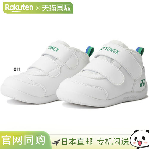 日本直邮Yonex 婴儿儿童鞋 101B 运动鞋魔术贴SHA101B