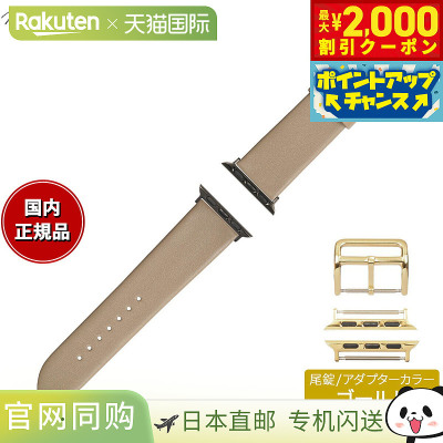 Manetta di Mela Apple Watch 替换表带，Tresor 意大利皮革，22