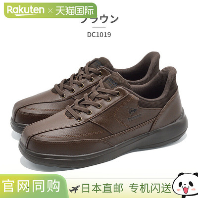 日本直邮DUNLOP 男士 DC1019 EASYFIX 运动鞋可站立宽 4E