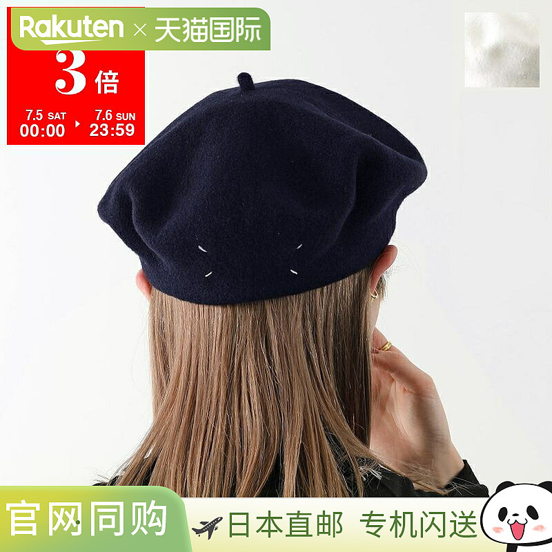 Maison Margiela 4 14 贝雷帽 SI0TC0001 S60384 女士羊毛帽 颜色