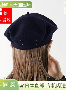 Maison Margiela 4 14 贝雷帽 SI0TC0001 S60384 女士羊毛帽 颜色