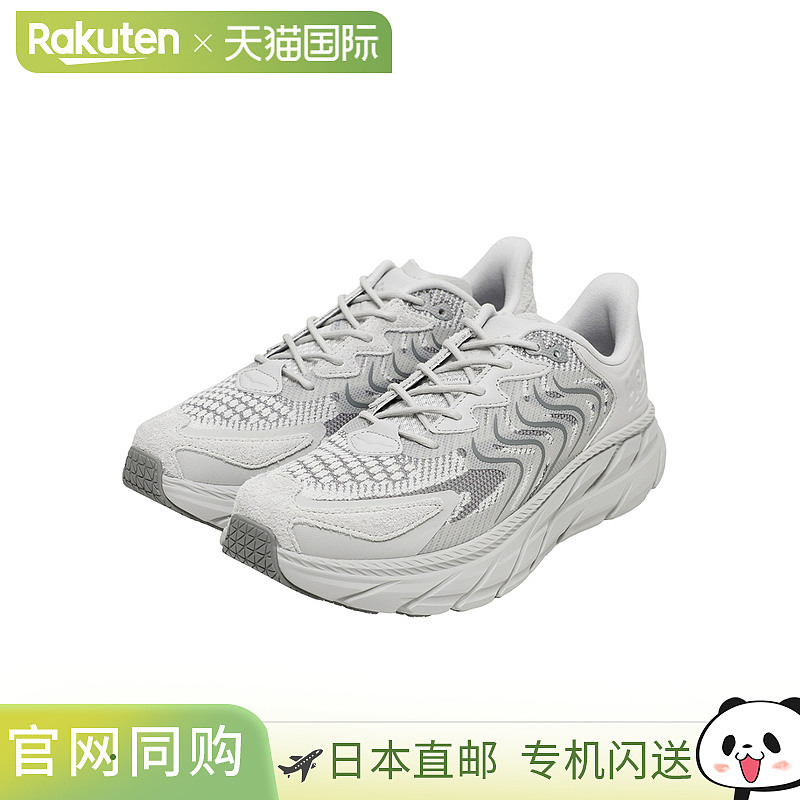 HOKA 运动休闲鞋U CLIFTON LS 1141550[PIE][REA]