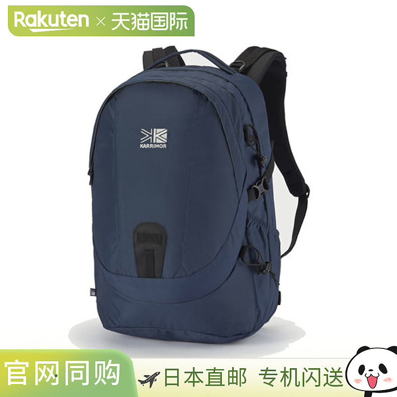 日本直邮Karrimor Eclipse 27 背包 日用背包 户外 学校 商务 A4