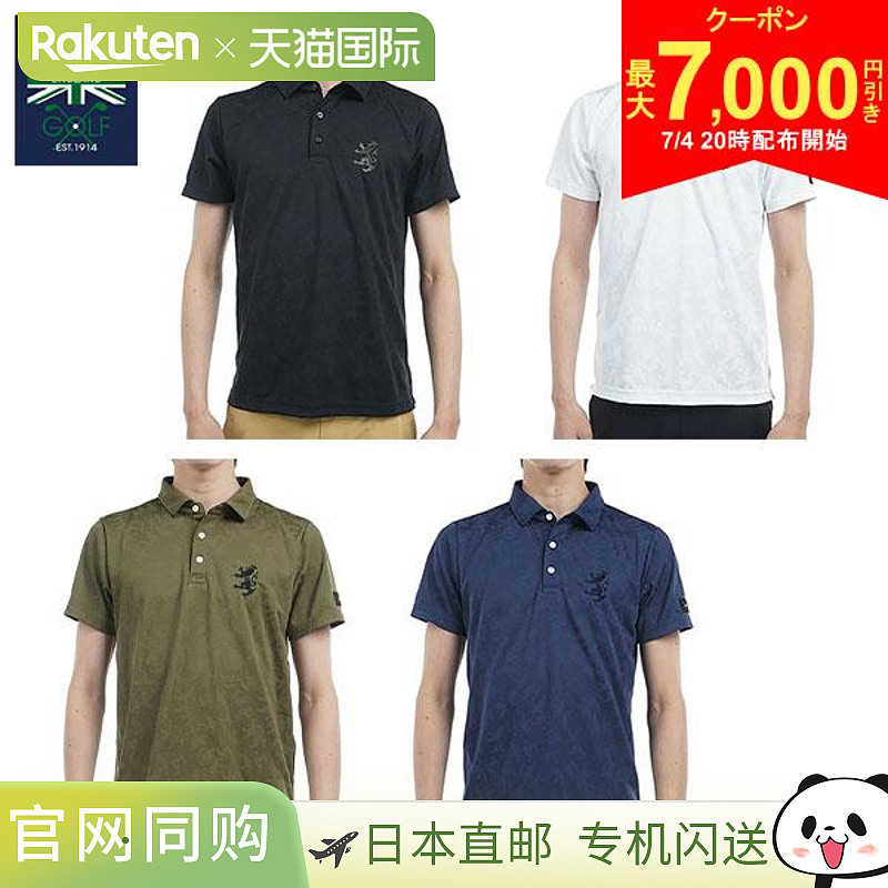 日本直邮Admiral Golf Rampant Jacquard ADMA513 短袖 Polo 衫