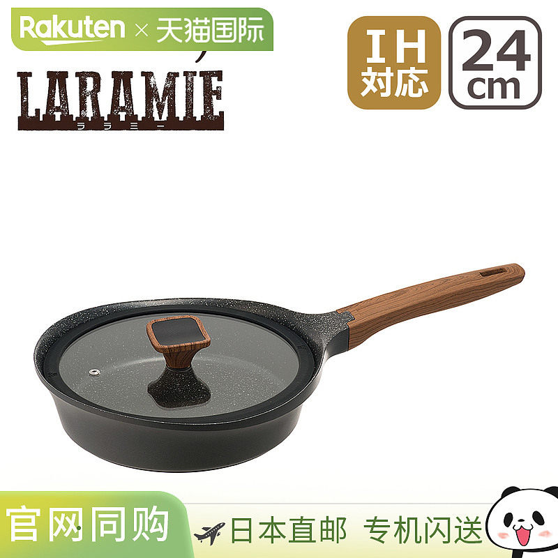 日本直邮Wonder Chef Laramie 24厘米煎锅（YLFP24）带玻璃盖铸铝