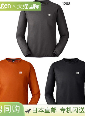 日本直邮Karrimor 男士 Octa Mountain Crew 长袖 T 恤（灰色橙色