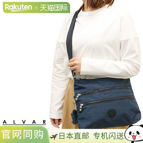 日本直邮Kipling ALVER 单肩包 蓝/黑 K133350ND