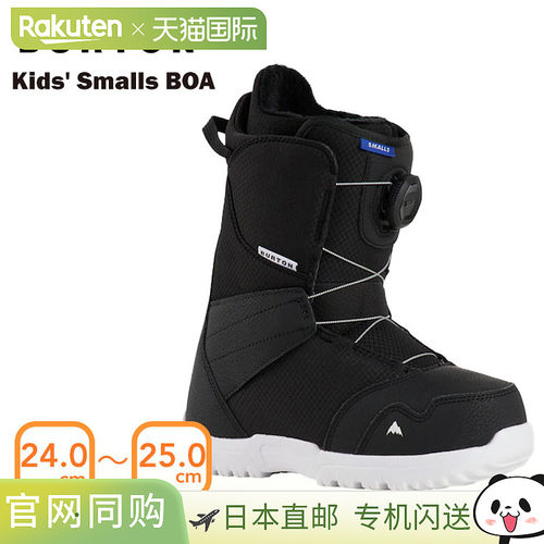2026 BURTON Kids' Smalls BOA Junior 儿童滑雪板（2025-2026）