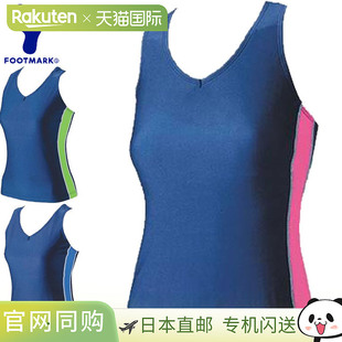 分体泳衣 学校 用品 设备 商品 日本直邮FOOTMARK 物品 女童泳衣