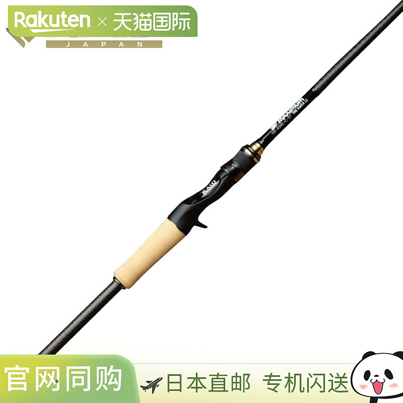 日本直邮Raid Japan Gladiator Maximum GX-65ML+C-ST 轻量级鲈鱼