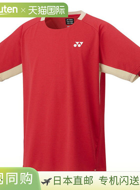 尤尼克斯比赛服 10622 男女款羽毛球网球软式网球