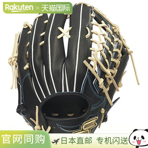 日本直邮SSK Pro Edge 系列 软式棒球手套 外野手用 26ss 黑驼拼