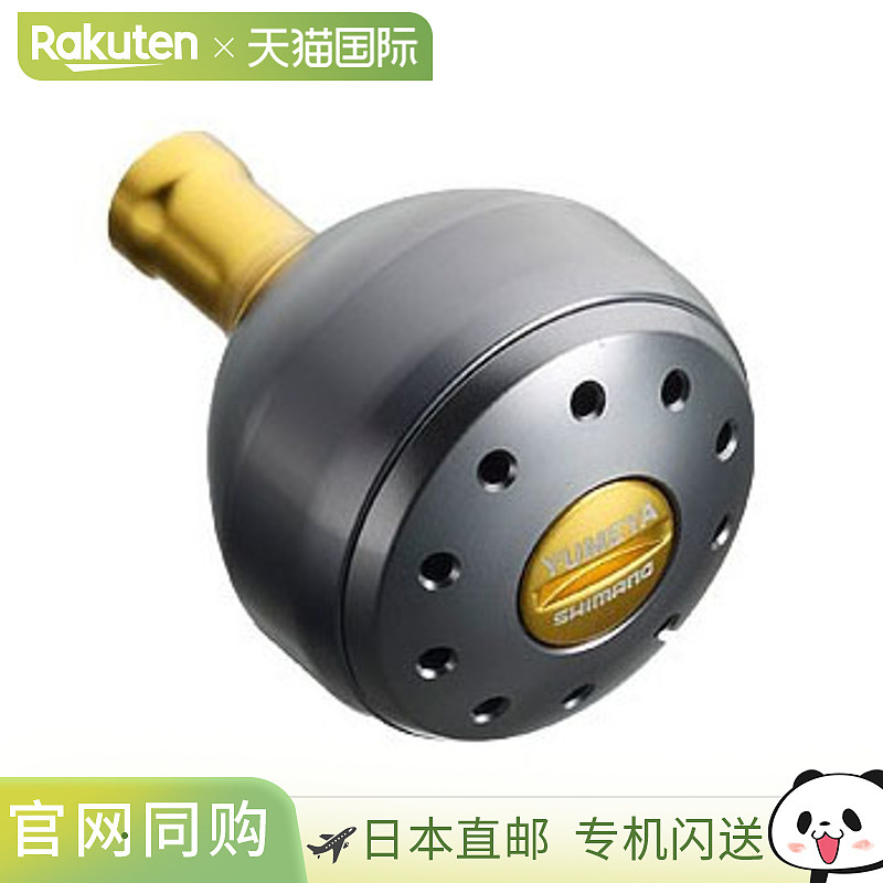 日本直邮Shimano Yumeya 铝制圆形动力手柄旋钮适用于 B 型大号灰