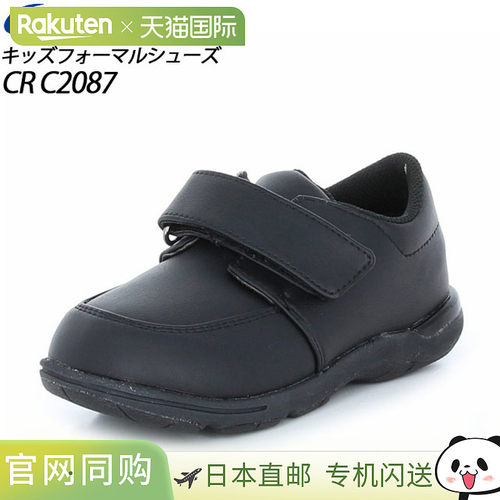 日本直邮Moonstar Kids Shoes 儿童正装鞋 CR C2087 黑色 女士