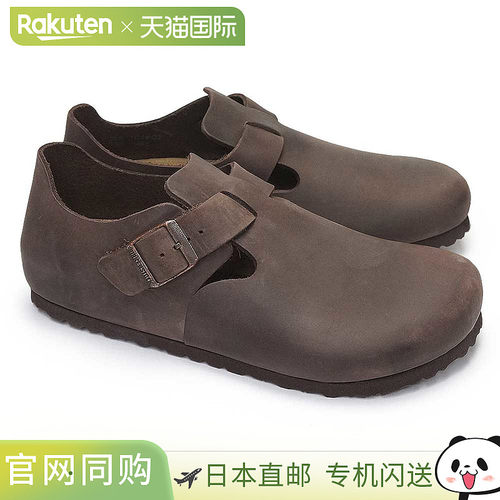 Birkenstock 勃肯伦敦 BS 男女通用皮革休闲鞋窄版常规版舒适油面