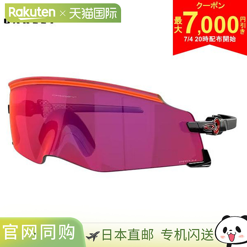 日本直邮Oakley Cato OO9455M-0449 太阳镜