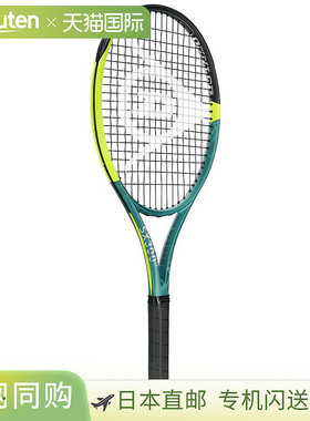 日本直邮 空拍Dunlop SX 300 LS DS22502 网球