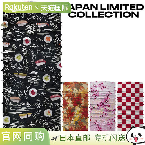 日本直邮 模型浅黄色JAPAN LIMITED Original JAPAN LIMITED COLL