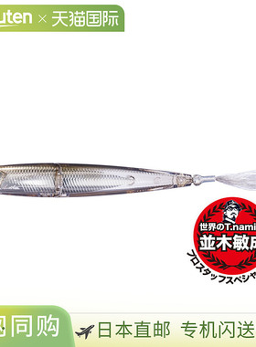 日本直邮OSP 鲈鱼硬饵i-Waver 74SSS PG55 TN Secret 小鱼