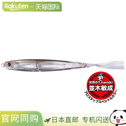 日本直邮OSP 鲈鱼硬饵i-Waver 74SSS PG55 TN Secret 小鱼