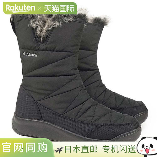 日本直邮Columbia 女士防水雪地靴Minx Slip V WideBK2306另有：C