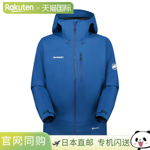 日本直邮MAMMUT Ayako Pro 2.0 HS 连帽夹克 AF 男士 101030281