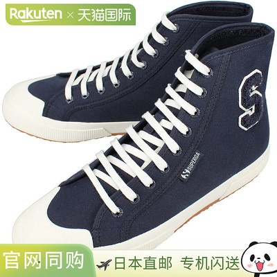 日本直邮SUPERGA 运动鞋 2295-棉毛圈贴片 3S21321W AAJ 海军蓝-