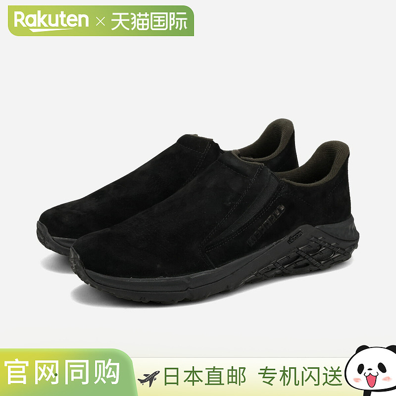 日本直邮MERRELL JUNGLE MOC 2.0 黑色 j5002203