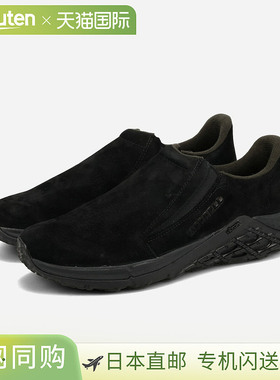 日本直邮MERRELL JUNGLE MOC 2.0 黑色 j5002203