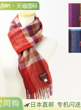 日本直邮 Joshua Ellis 羊绒披肩 25CMx 180CM羊绒围巾围巾格子图