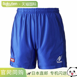 Lumister 中性 短裤 男女 2503 日本直邮Nittaku 乒乓球服男式