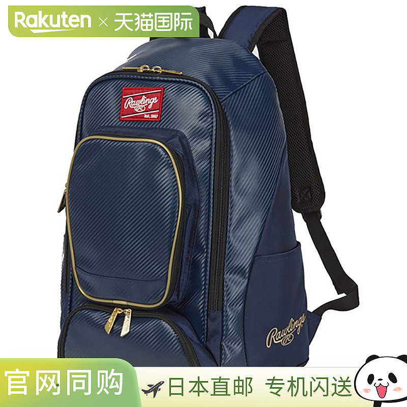 日本直邮Rawling Rawlings 棒球棒球包团队背包 EBP13S10-N