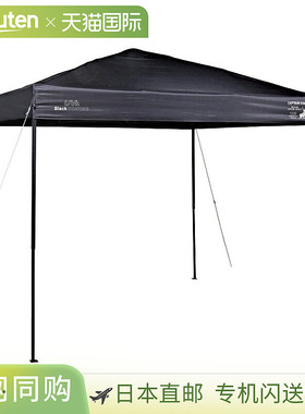 日本直邮Captain Stag CS Black Label 快速遮光帘250UV黑色涂层2