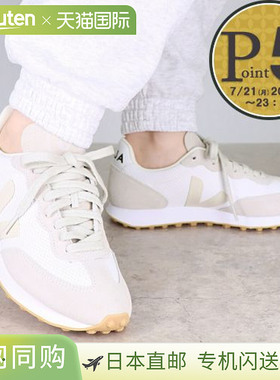 日本直邮VEJA 男女运动鞋 RIO BRANCO ALVEOMESH RB0102382 （WHI