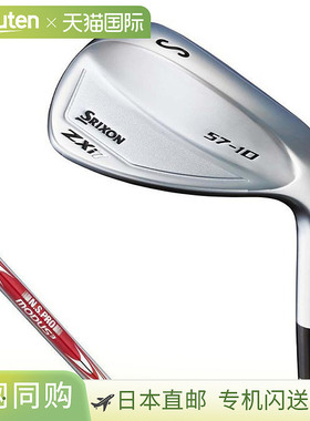 日本直邮邓禄普 SRIXON ZXi7 铁杆单杆 NSPRO MODUS3 TOUR 120 钢
