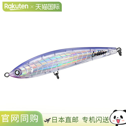 日本直邮Daiwa Offshore Lure Saltiga Cuddler 200F Ghost Kira