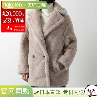 日本直邮MAX MARA OLGA 女士泰迪熊短外套羊驼毛、羊毛、丝绸、皮